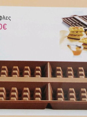 Silicone waffle mold new with 4 cavities of 100 ml