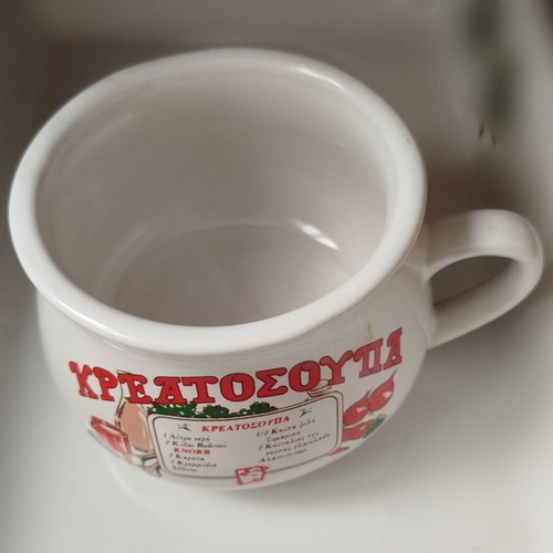 Knorr vintage soup bowls set of 3 like new