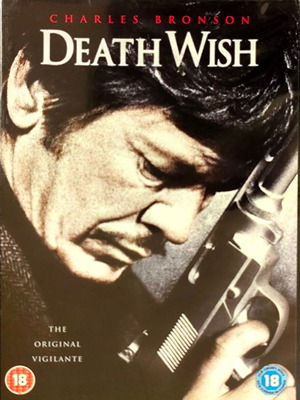 Death Wish DVD μεταχειρισμένο περιπέτεια δράμα με αγγλικούς υπότιτλους