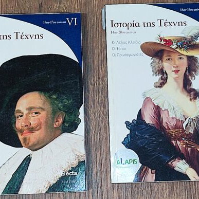 History of Art XII: 14th-20th Century Complete Set of 12 Books New