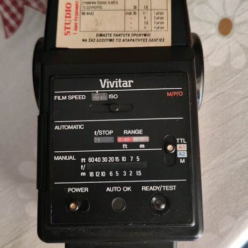 Camera Zenit 12xp & Flash Vivitar Auto Thyristor 550FD φωτογραφική μηχανή