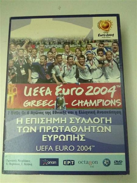  dvd euro 2004
