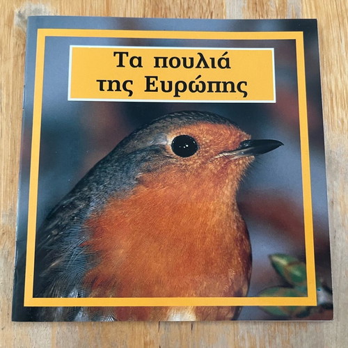 Set of 3 small books about European fauna like new