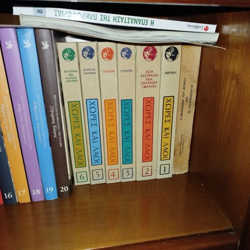 Encyclopedia Countries and Peoples used, 6 volumes, Domiki editions 1985