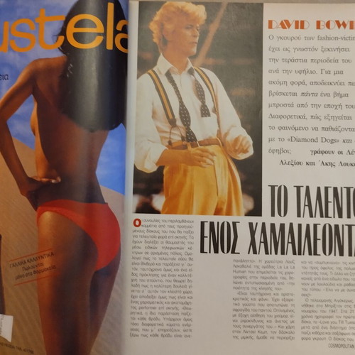 Cosmopolitan magazine June 1990 used, issue 135, year 12