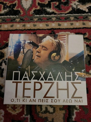 Πασχάλης Τερζής Ότι και αν πεις σου λέω ναι CD μεταχειρισμένο, λαϊκό