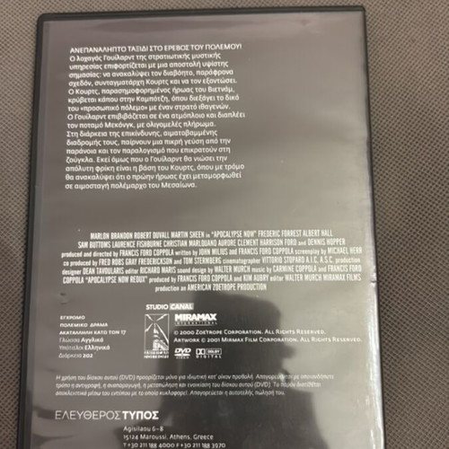 Apocalypse Now DVD like new with subtitles