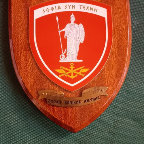 Collectible Military Plaque National Defense School 1996 like new