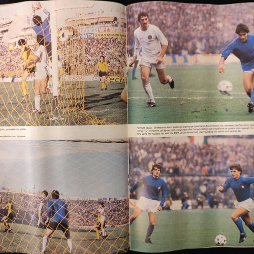 Omada magazine used No 10 21/11/1980