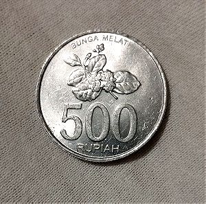 500 Ρουπίες Ινδονησία