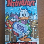 Donald issue 30 used