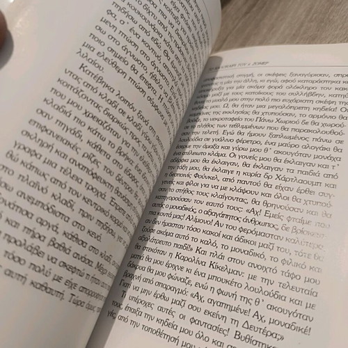 The Summer of Mr. Sommer book like new, Greek