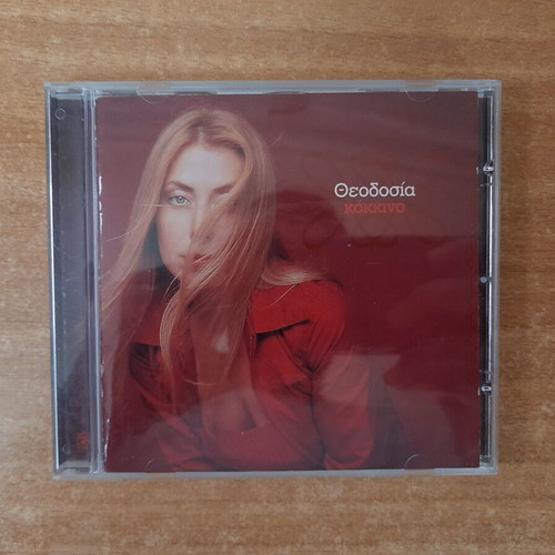Theodosia Tsatsou Kokkino CD, pop