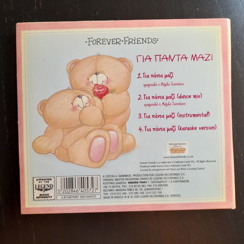 Forever Friends Gia Panta Mazi CD and card-book new
