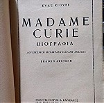  Madame Curie - Βιογραφία
