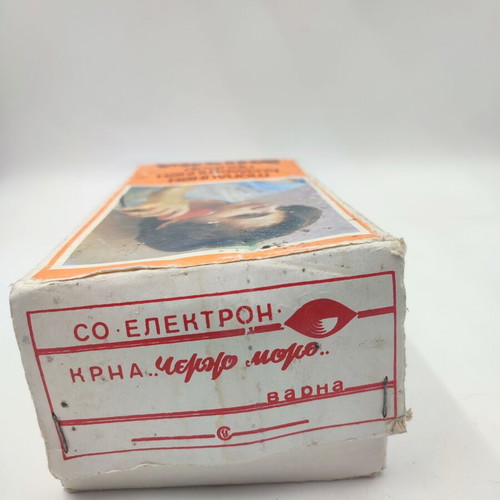 Vintage 1980s Bulgarian Milva Thermal Massage Device new in box