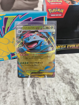 M1L Korean EX Pokemon κάρτα σαν καινούργιο 003/063