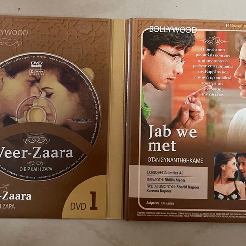 Bollywood 4-DVD set with Greek subtitles, romantic adventure