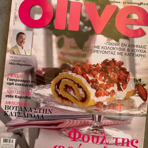 Olive cooking magazines pack of 2 like new
