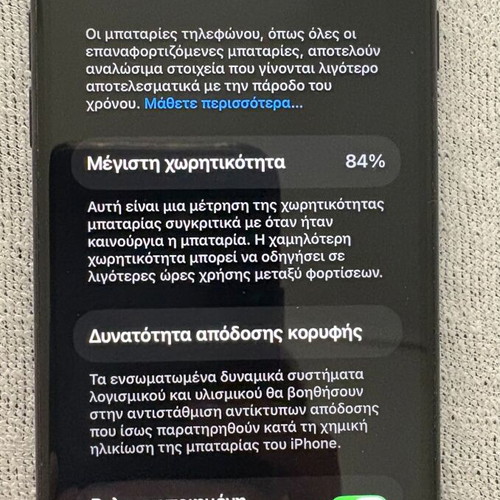 iPhone SE 2020 64GB like new, black, unlocked