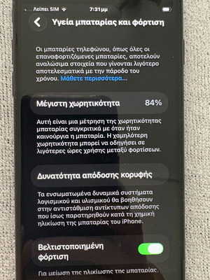 iPhone SE 2020 64GB като нов, черен, отключен