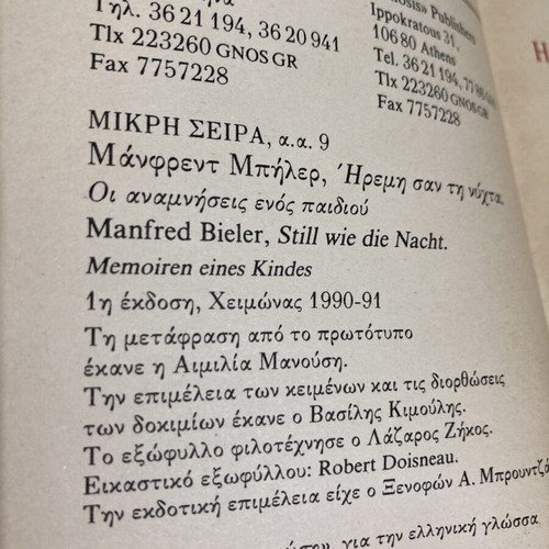 Calm As The Night by Manfred Bieler used Greek book