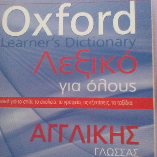 Oxford English Language Dictionary used