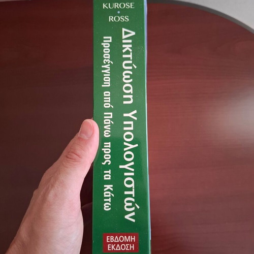 Computer Networking 7th Edition like new