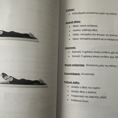 Props Pilates Instructor Pro Level 1 Manual like new