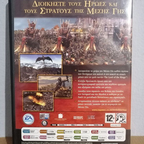The Lord of the Rings The Battle for Middle Earth case and cover used