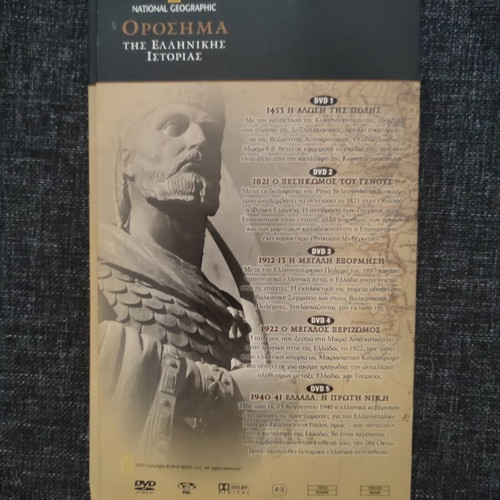 National Geographic Greek History Milestones 5 DVD set like new
