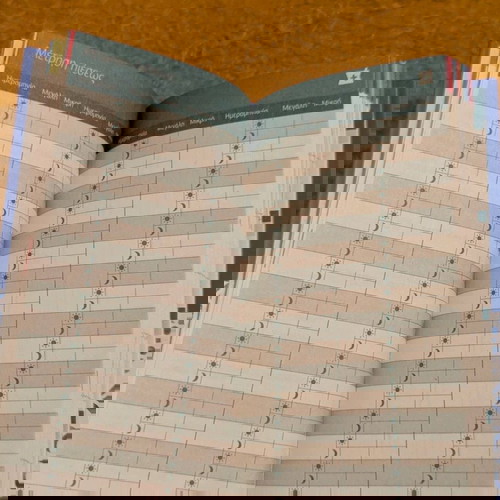 Φαρμακευτική ατζέντα με ημερολόγιο και θερμιδομετρητή καινούργια