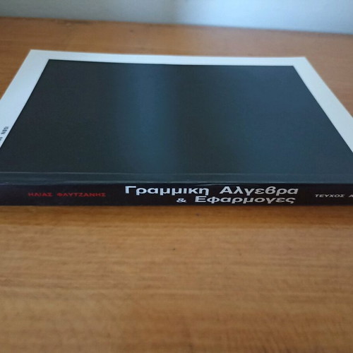 Linear Algebra & Applications Volume A like new