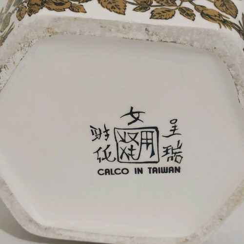 Vase with lid from Taiwan like new
