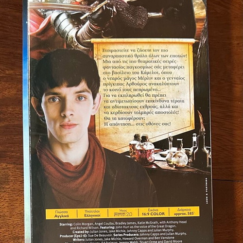 Merlin fantasy series like new, first season on 13 DVDs