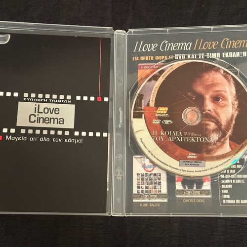 The Belly of an Architect DVD like new, drama with subtitles