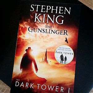 Βιβλίο Stephen King