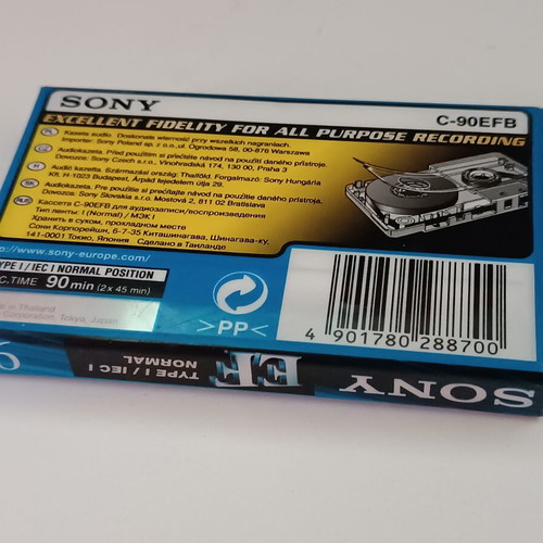 Sony κασέτα σφραγισμένη