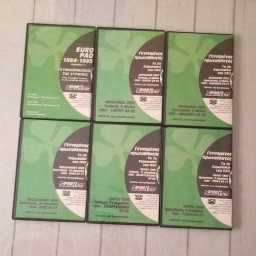 Panathinaikos Genimenos Protathlitis 6 VCD set like new