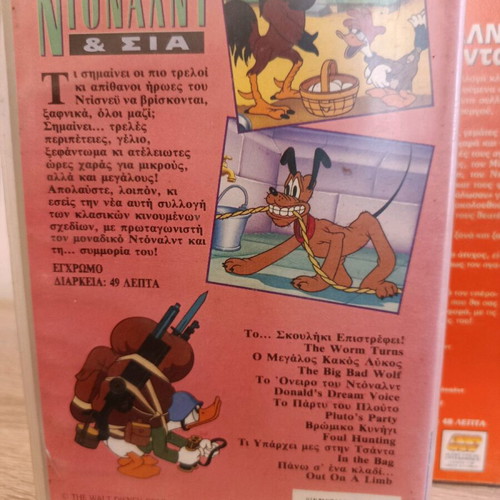 Disney video cassettes used, Mickey and Donald dubbed, lot of 3