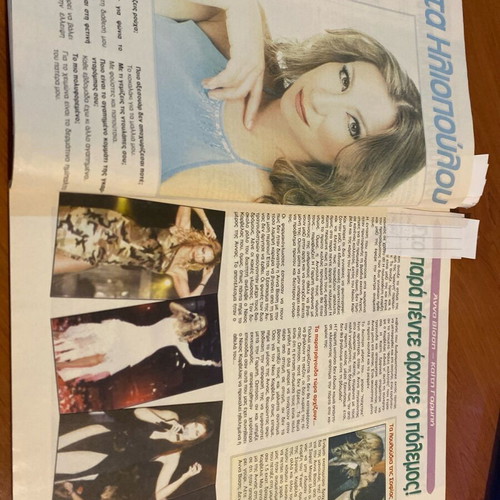 Tileores 2001 magazine used