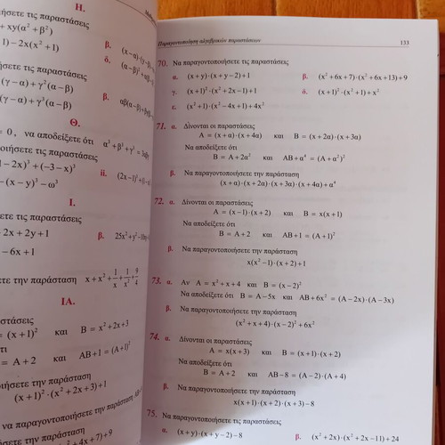 Mathematics Book Grade 3 Gymnasium Barlas used