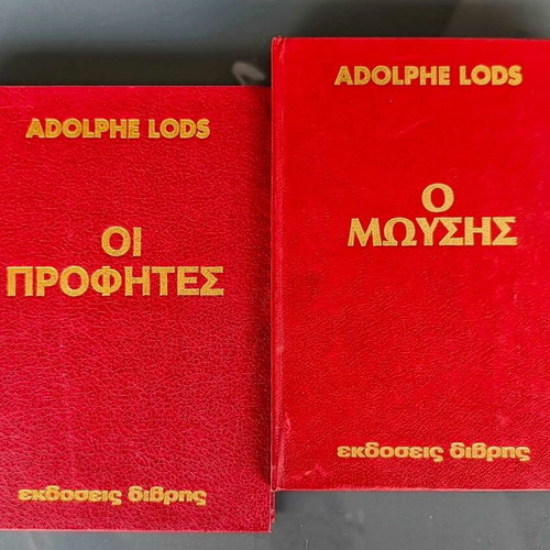Bible used, 2 volumes The Prophets and Moses