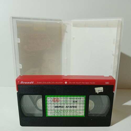 VHS DAYS OF LOVE (1989)