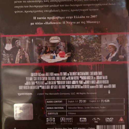 Halloween DVD used with subtitles