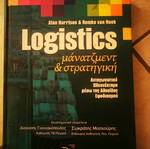 Logistics management & strategy like new