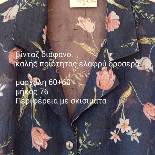 Capriccio dark blue floral transparent shirt new