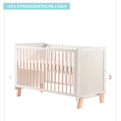 Freeon Ava Wooden Baby Bed 60x120cm like new, white-pine