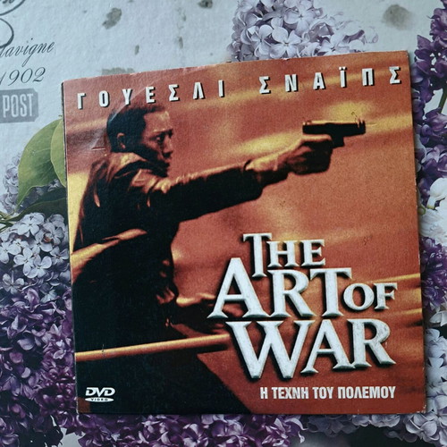 The Art of War DVD like new, action adventure with subtitles
