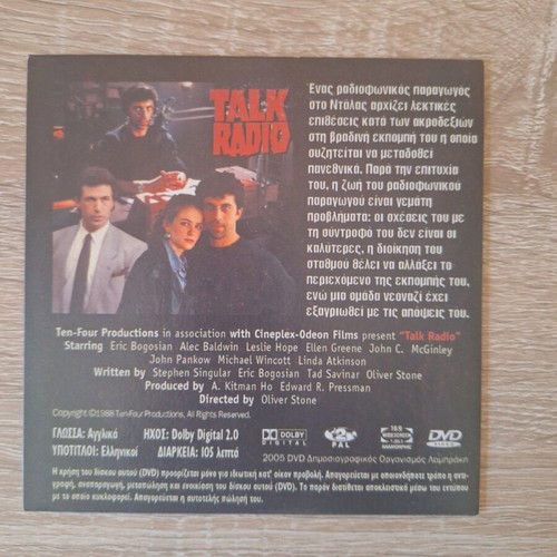 Talk Radio DVD like new with subtitles